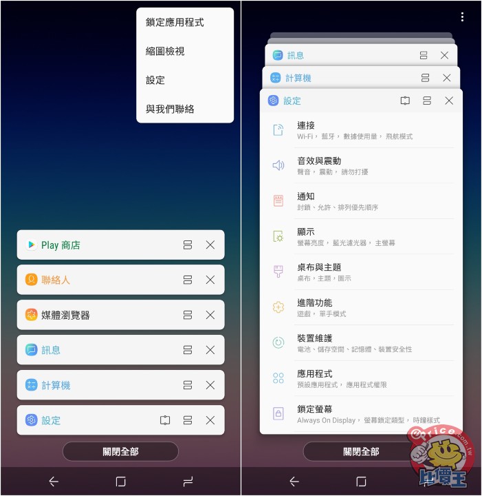 Screenshot_20180626-141659_Samsung Experience Home-side.jpg