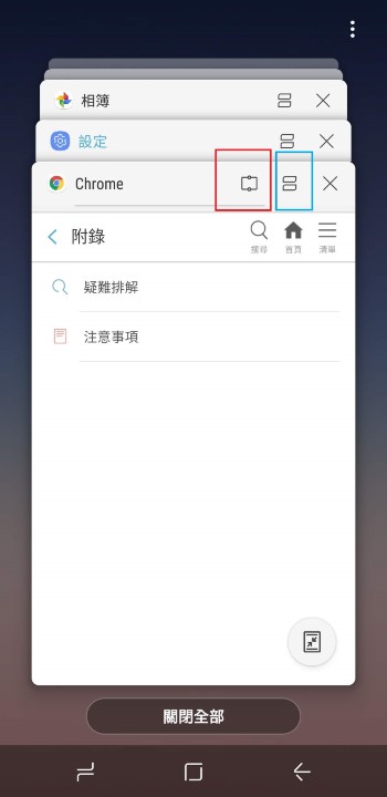 Screenshot_20180728-180232_Samsung Experience Home.jpg