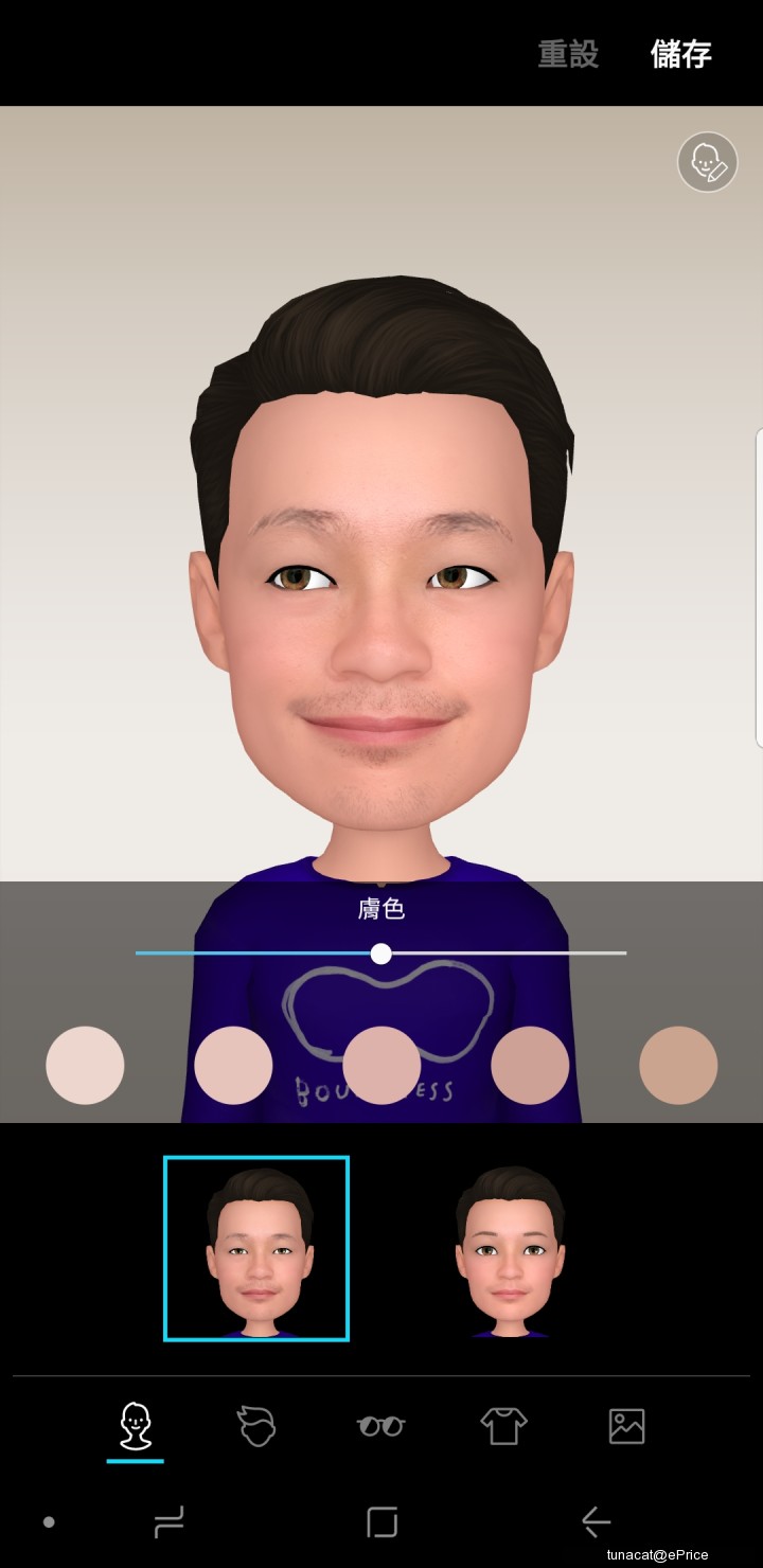 Screenshot_20180809-000649_My Emoji Maker.jpg