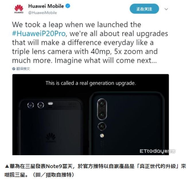 三星 Galaxy S10 至少會有一款搭載特殊三鏡頭主相機模組設計