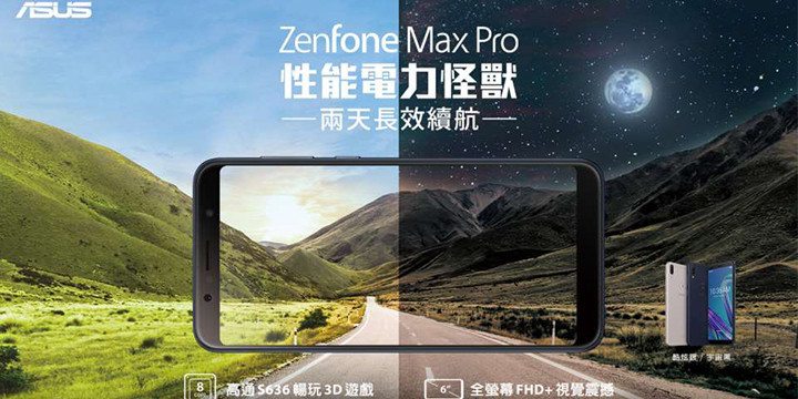 Asus-Zenfon-max-pro-720.jpg