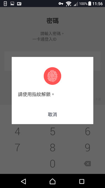 Screenshot_20180908-235659拷貝.jpg