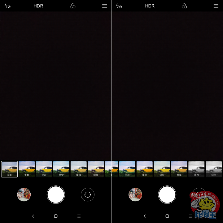 Screenshot_2018-09-17-10-55-18-850_com.android.camera-side.png