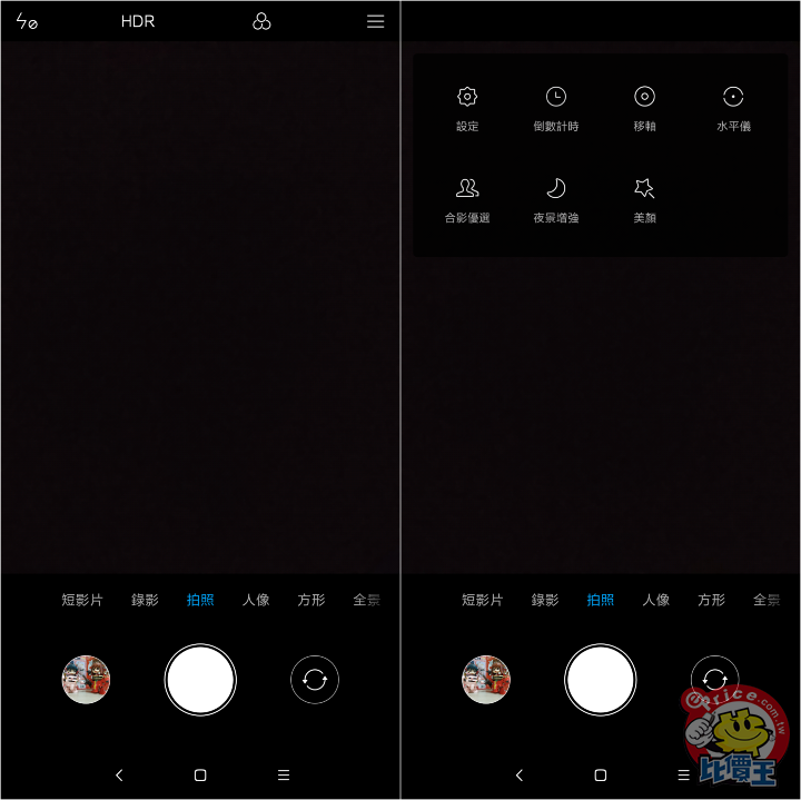 Screenshot_2018-09-17-10-54-56-784_com.android.camera-side.png