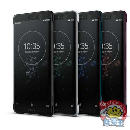 Xperia_XZ3_StyleCoverTouchSCTH70_Group_Front40.jpg