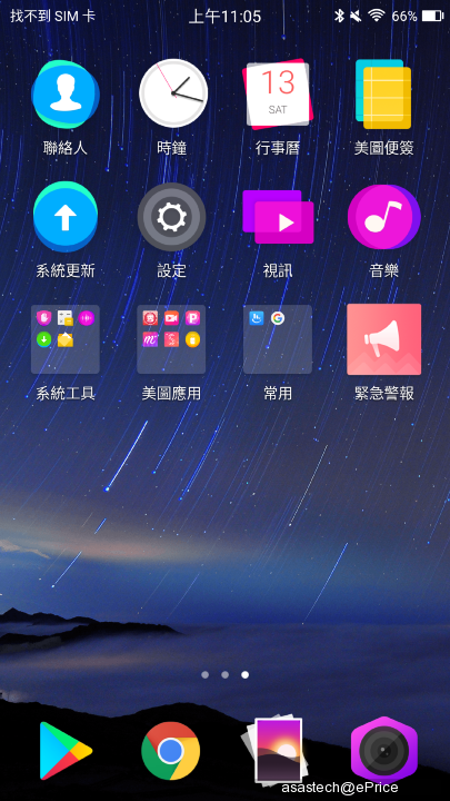 Screenshot_20181013-110520.png