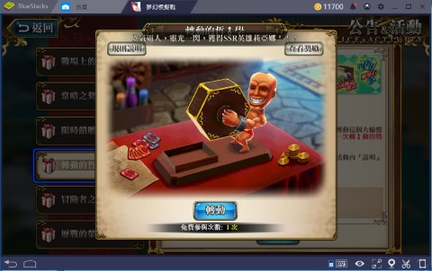 可以 這很銀魂