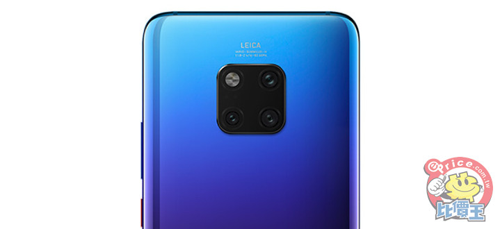 HUAWEI Mate 20 介紹圖片