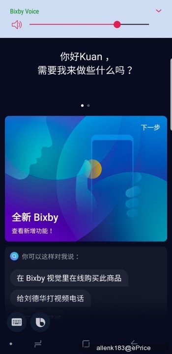 Bixby.jpg