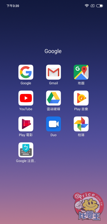 Screenshot_2018-10-22-15-20-05-862_com.miui.home.png