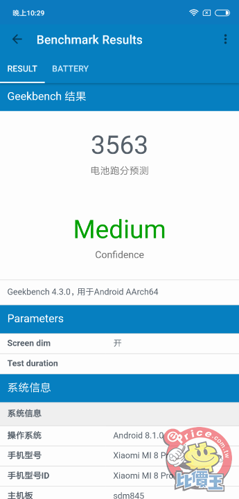 Screenshot_2018-10-29-22-29-58-194_com.primatelabs.geekbench.png