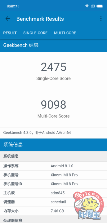 Screenshot_2018-10-29-02-10-40-041_com.primatelabs.geekbench.png