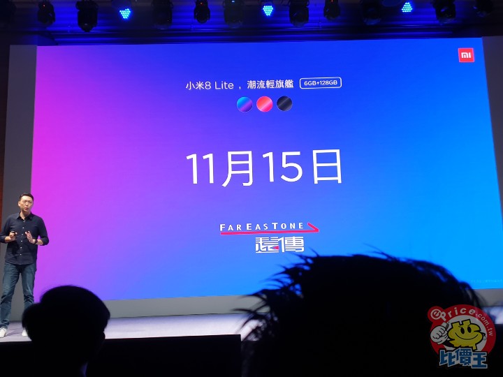 Xiaomi 8 Lite 介紹圖片