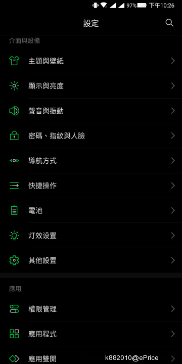 Screenshot_2018-11-02-22-26-06-923_com.android.settings.png