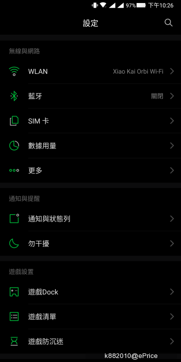 Screenshot_2018-11-02-22-26-00-685_com.android.settings.png