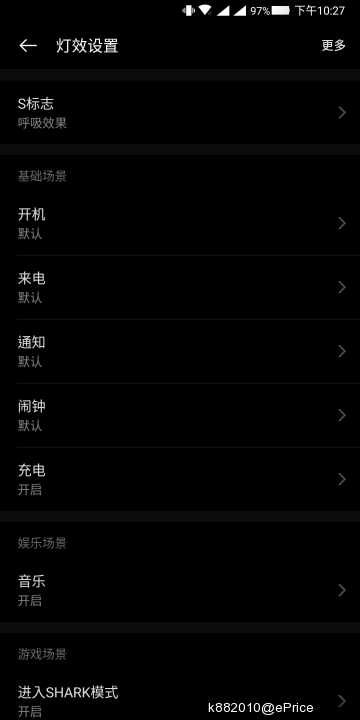 Screenshot_2018-11-02-22-27-16-813_com.android.settings.png
