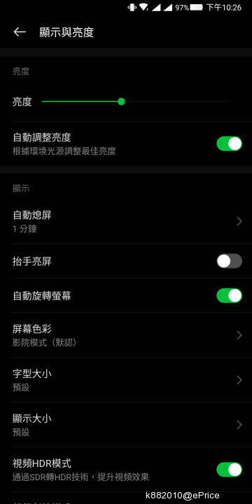 Screenshot_2018-11-02-22-26-46-062_com.android.settings.png