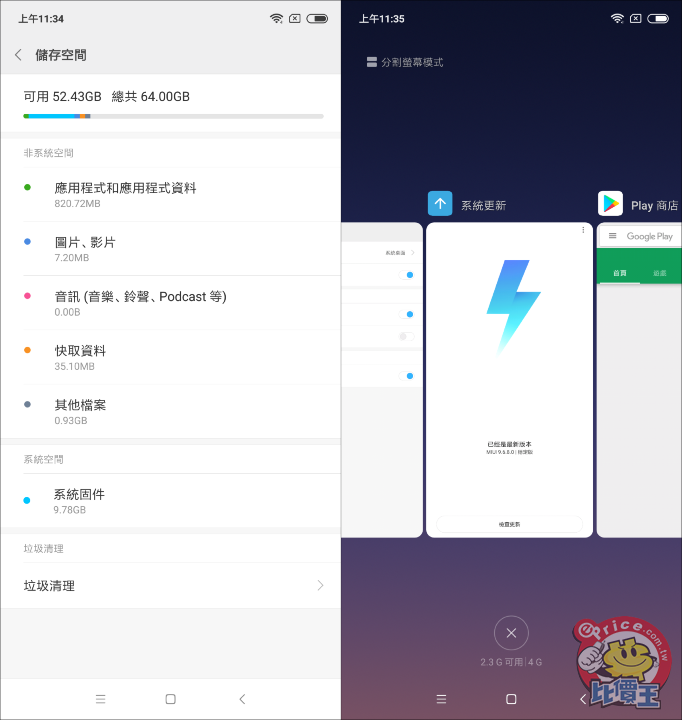 Screenshot_2018-11-05-11-34-55-899_com.android.settings-side.png