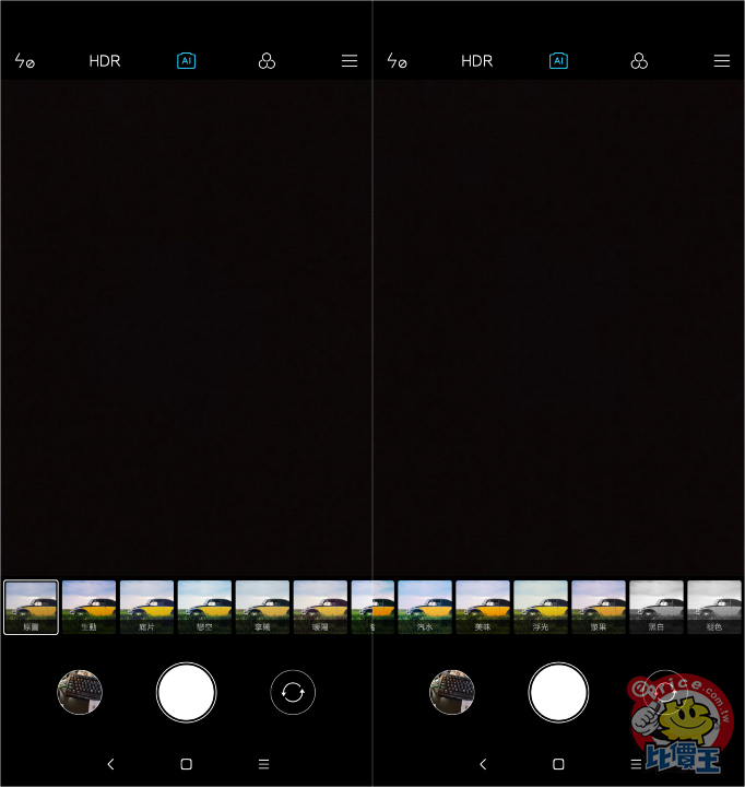 Screenshot_2018-11-09-10-18-34-964_com.android.camera-side.png