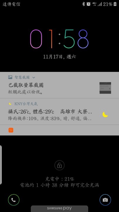 Screenshot_20181117-015839_Samsung Experience Home.jpg