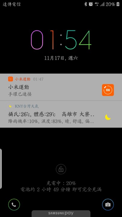 Screenshot_20181117-015447_Samsung Experience Home.jpg