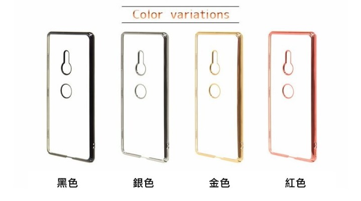 日本銷售第一手機殼品牌Rasta Banana推出Xperia XZ3電鍍邊框透殼，擁有透明、黑、銀、金、紅等四色，售價690元.jpg