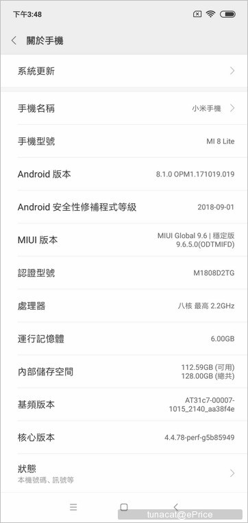 Screenshot_2018-11-21-15-48-15-047_com.android.settings.jpg