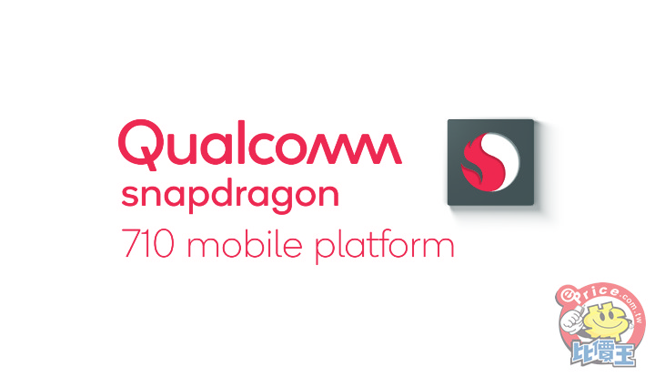 snapdragon-710-mobile-platform-logo-image.jpg