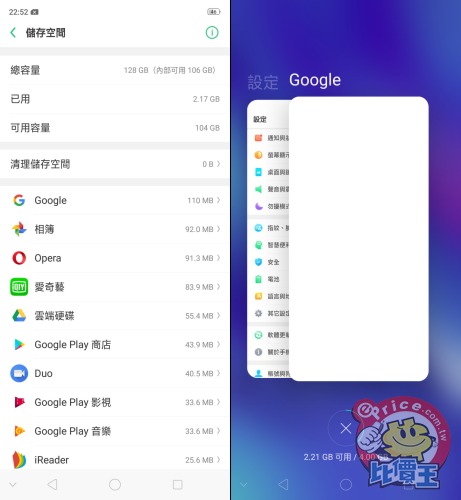 Screenshot_2018-11-30-22-52-04-13-side.png