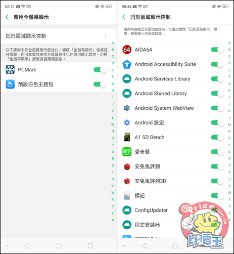 Screenshot_2018-12-10-08-51-24-32-side.png