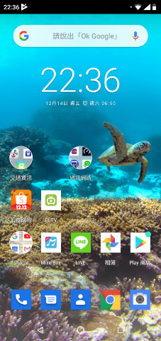 (得獎公告)【限時 EP 活動】下載 GtTV 行動電視 APP！超過 150 台頻道免費看半年，再拿 100EP！