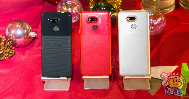 HTC Desire 12s (3GB+32GB) 介紹圖片