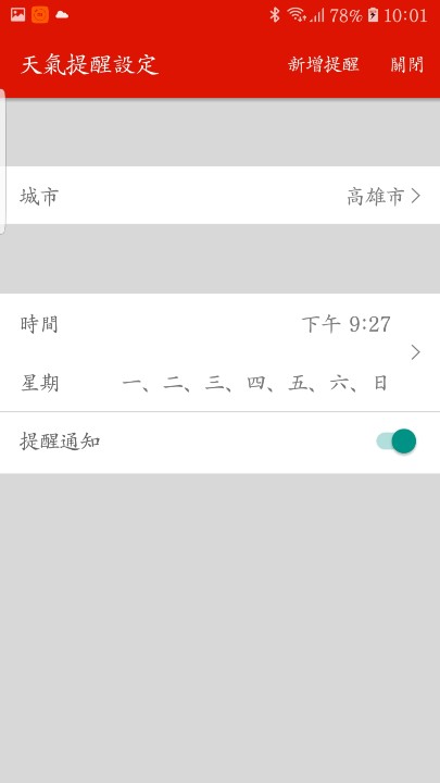 Screenshot_20181129-100156.jpg