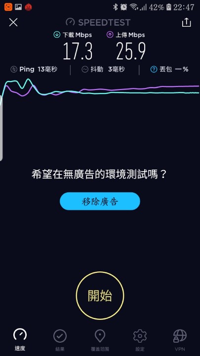 Screenshot_20181213-224715_Speedtest.jpg