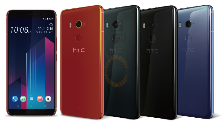 HTC新聞照片(Ｕ11+從左至右依序-豔陽紅, 透視黑, 極鏡黑, 炫藍銀).jpg