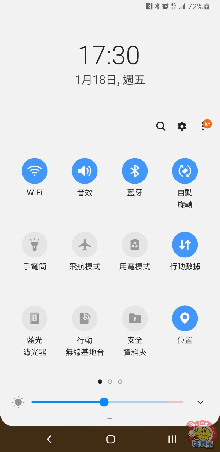 Screenshot_20190118-173046_Samsung Experience Home.jpg