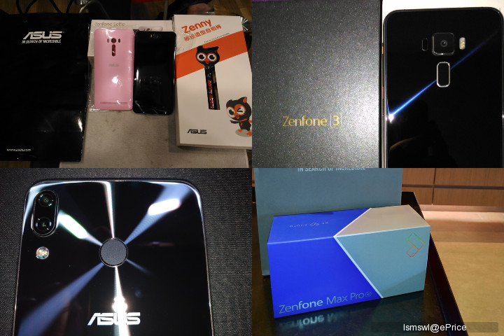 ROG Phone 奪 2018 年度《最佳設計手機》！華碩機迷沾喜氣、搶 EP！(1/24~1/30)