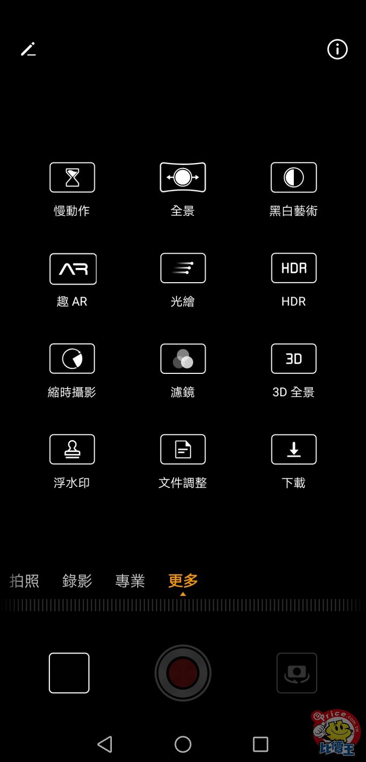 Screenshot_20190129_141908_com.huawei.camera.jpg