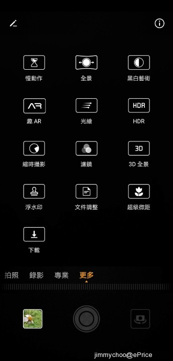 Screenshot_20190201_105108_com.huawei.camera.jpg