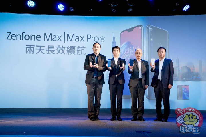 華碩今針對旗下新一代性能電力怪獸—「ASUS ZenFone Max Pro (M2)」舉辦新品發表會，合作夥伴均到場力挺支持。.jpg