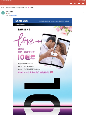 三星法國官網證實即將揭曉新手機就是 Galaxy S10e、S10 與 S10+