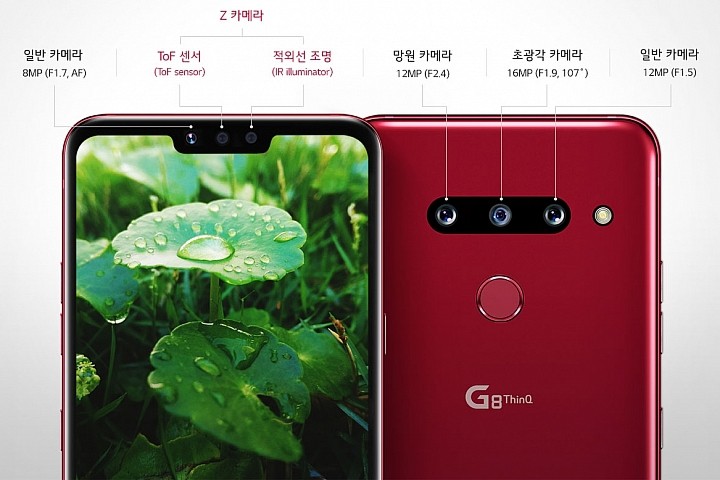 LG G8S ThinQ 介紹圖片