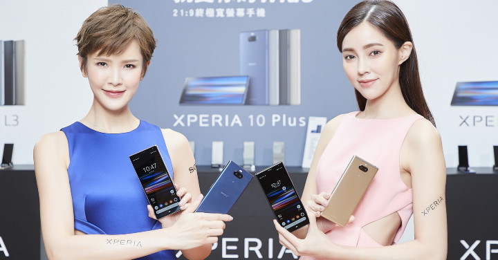 Sony Mobile 首款 21：9 極致寬螢幕新機 Xperia 10 系列絕美亮相(2).jpg