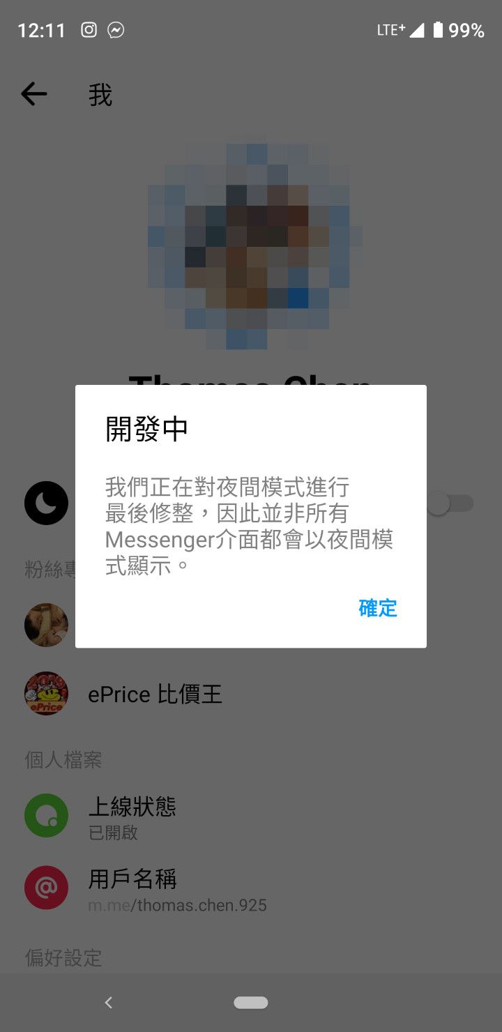 Screenshot_20190304-121125.jpg