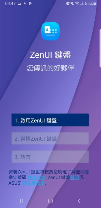 Screenshot_20190317-044735_ZenUI Keyboard.jpg