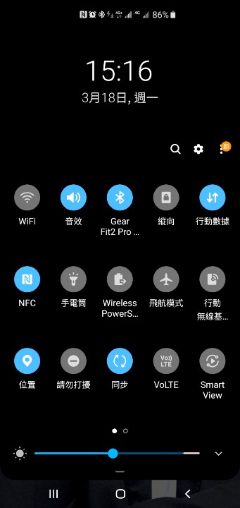 Screenshot_20190318-151611_One UI Home.jpg
