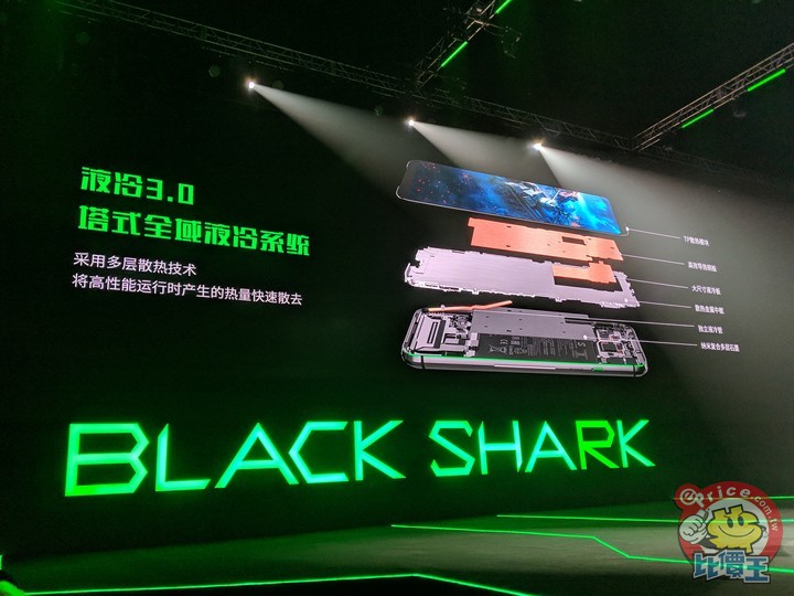 BlackShark 遊戲手機 2 ( 6GB+128GB ) 介紹圖片