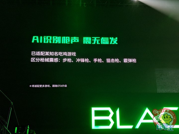 BlackShark 遊戲手機 2 ( 8GB+128GB ) 介紹圖片