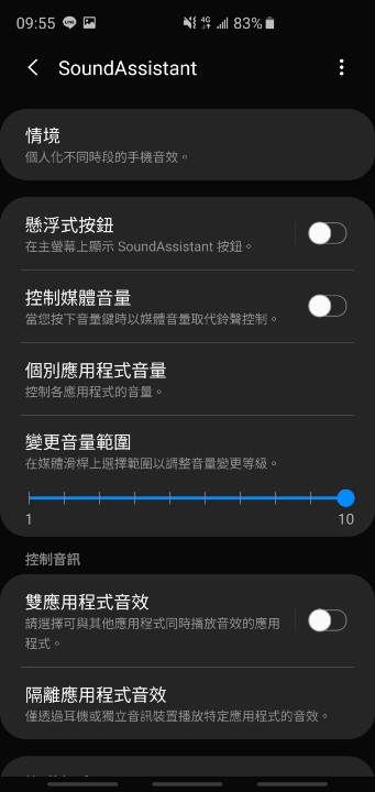 Screenshot_20190321-095536_Sound Assistant.jpg
