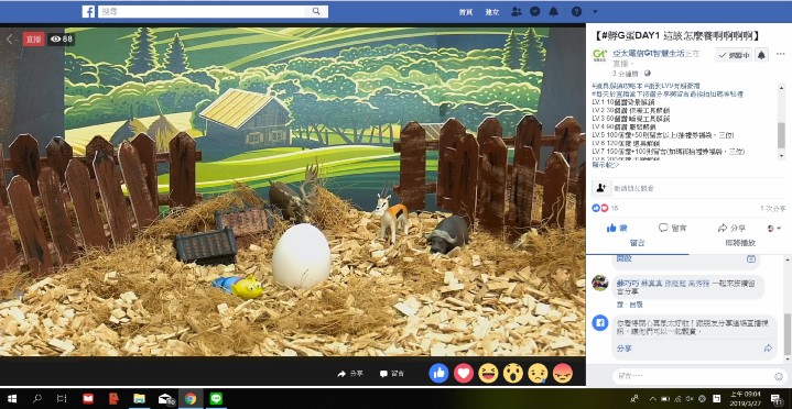 亞太電信孵G蛋活動直播現場 Day 1.jpg